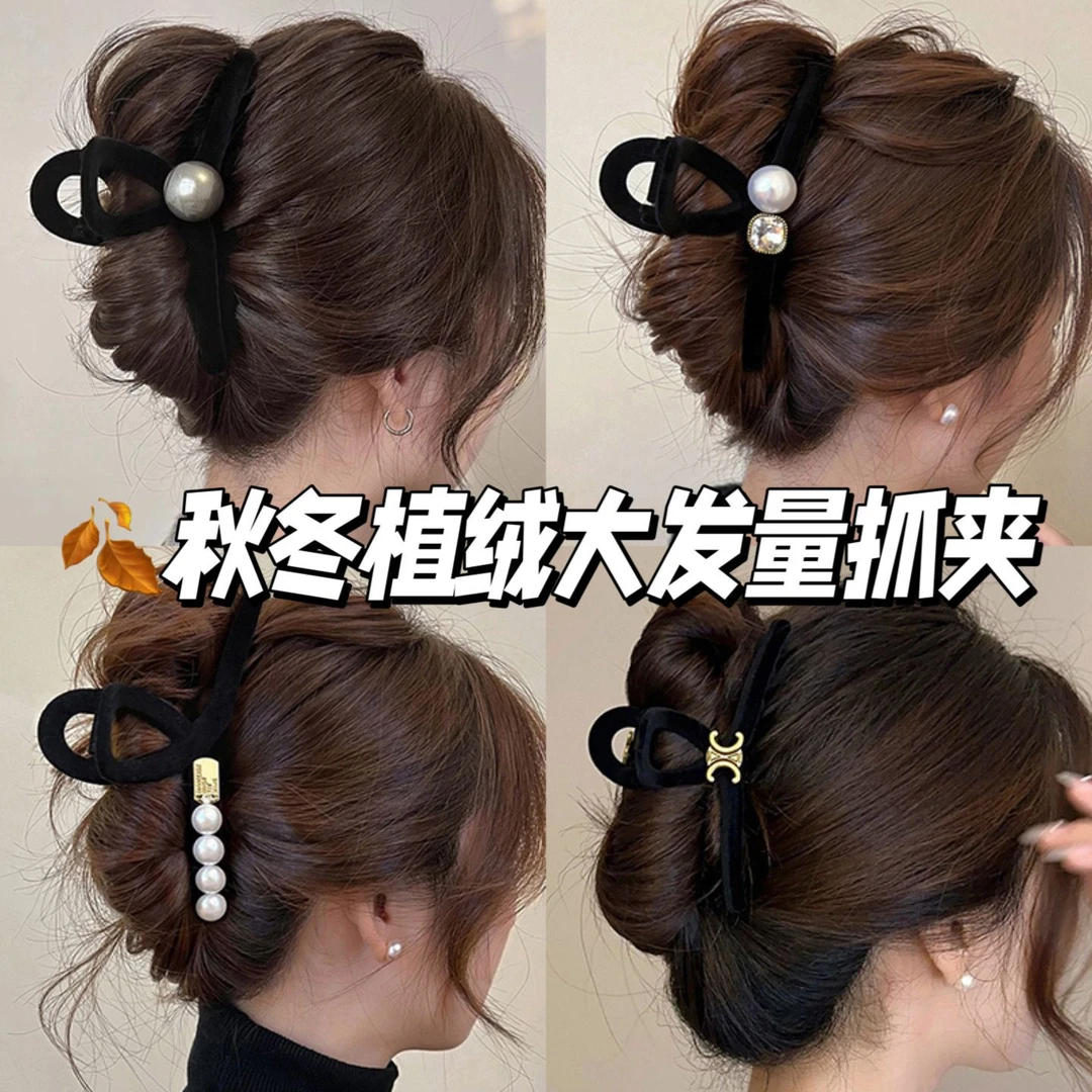 黑色丝绒灰珠珠抓夹大号高级发夹女后脑勺秋冬气质鲨鱼夹发饰头饰