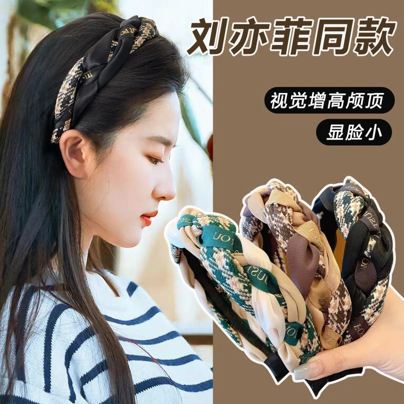 复古麻花辫发箍女款高颅顶百搭外出发捆头饰高级感洗脸压发卡头箍