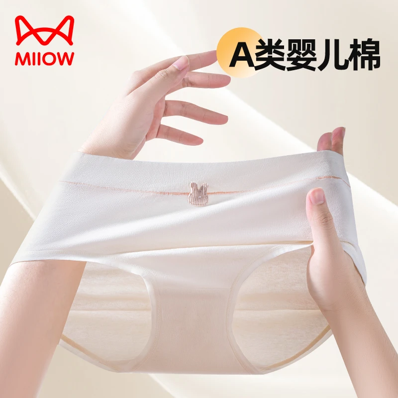 猫人内裤女纯棉100%全棉抗菌裆中腰短裤舒适透气少女内裤女款2024