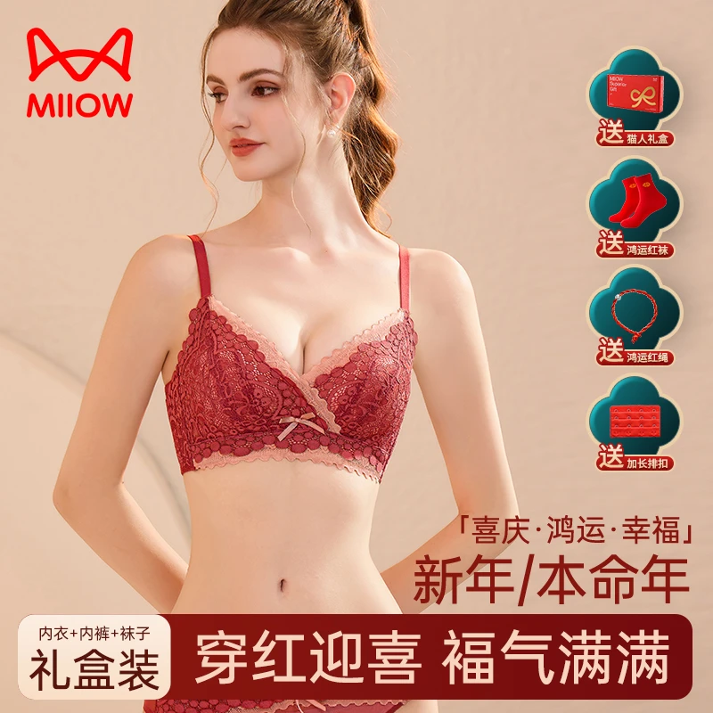 猫人马年本命年女士红内衣内裤礼盒装结婚蕾丝红色文胸六件套装女