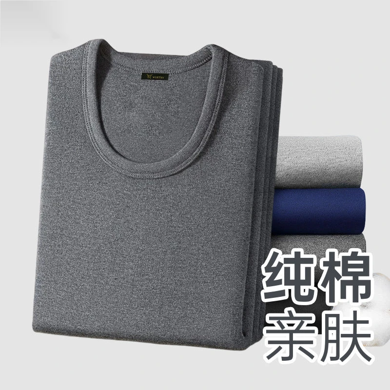 秋衣秋裤套装男士秋冬纯棉打底衣裤中老年内穿全棉线衣线裤保
