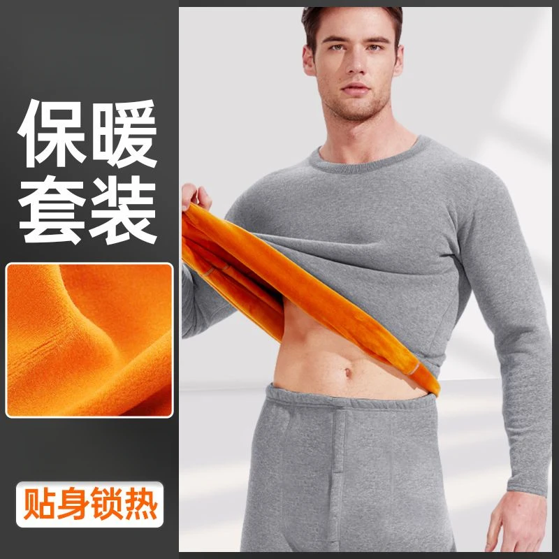 男士保暖套装秋冬加绒加厚内衣中老年爸爸内穿防寒秋衣秋裤圆