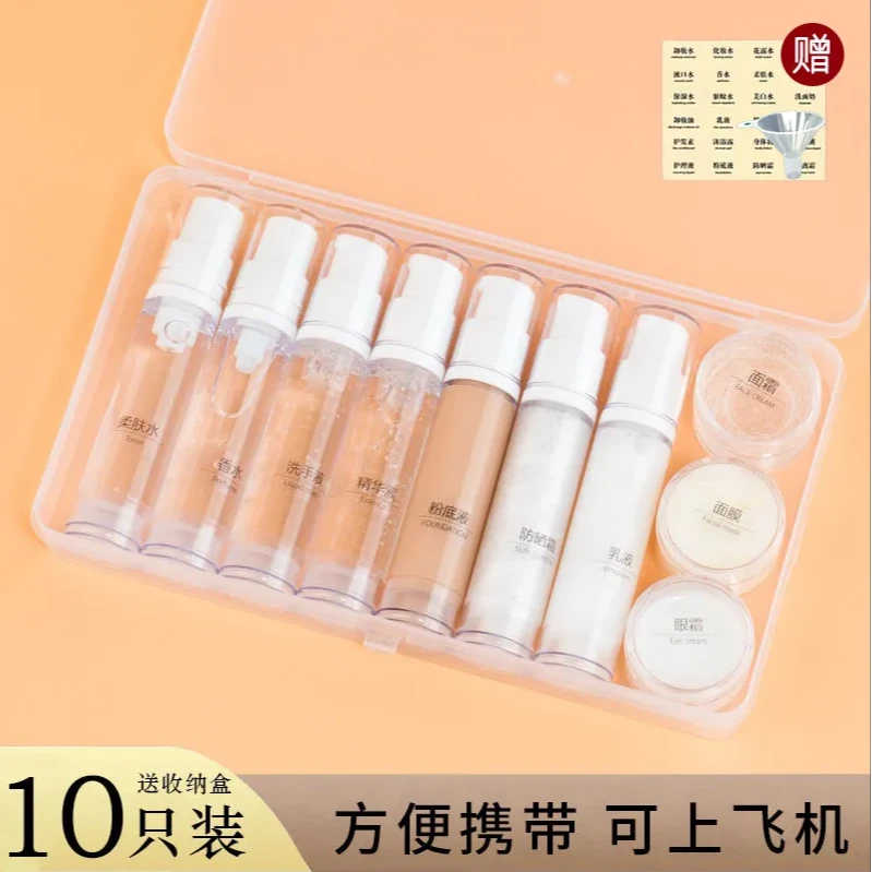 真空分装瓶旅行分装瓶便携式喷瓶化妆品空瓶乳液粉底喷雾旅游出差