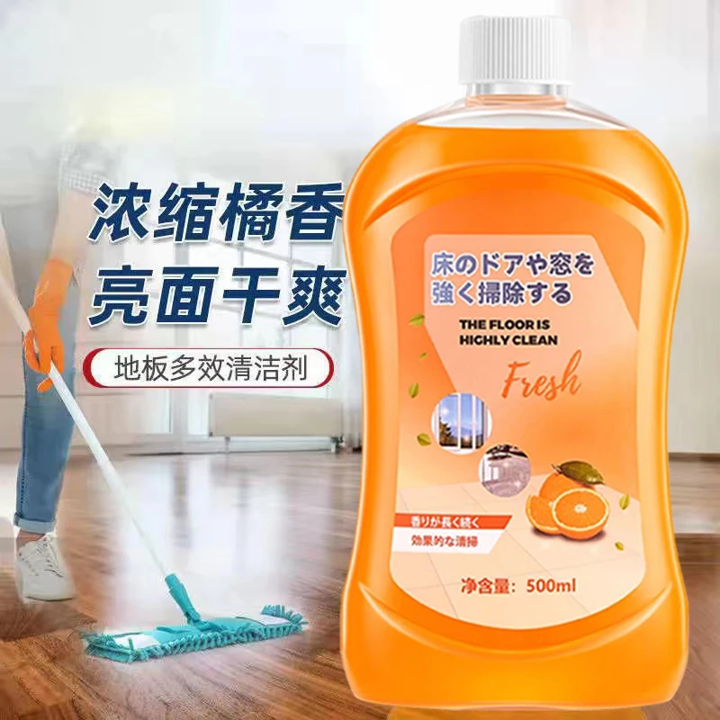 【薅-羊毛！】拖地神器一拖净强效杀菌洗清洁液地砖清洁液洗拖地清