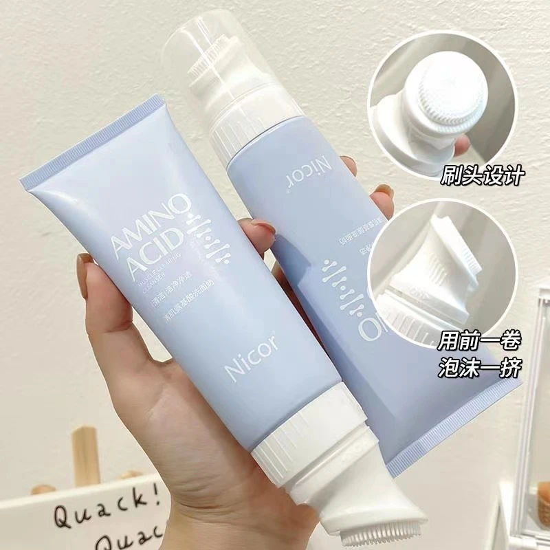 清爽保湿洗面奶带按摩刷头深层清洁毛孔保湿清透男女通用学生党