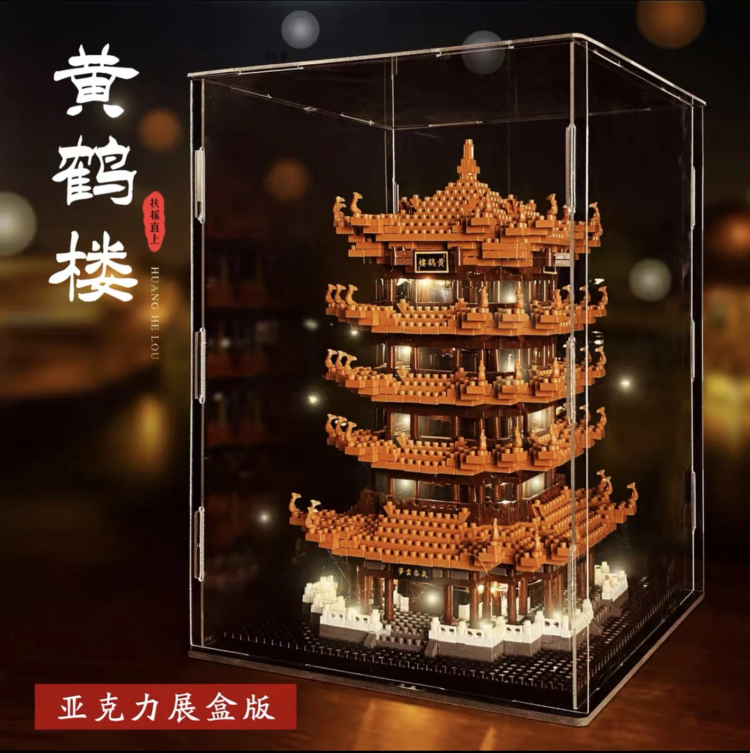 黄鹤楼积木中国建筑古风巨大型高难度男孩儿童8-16岁拼装乐高玩具