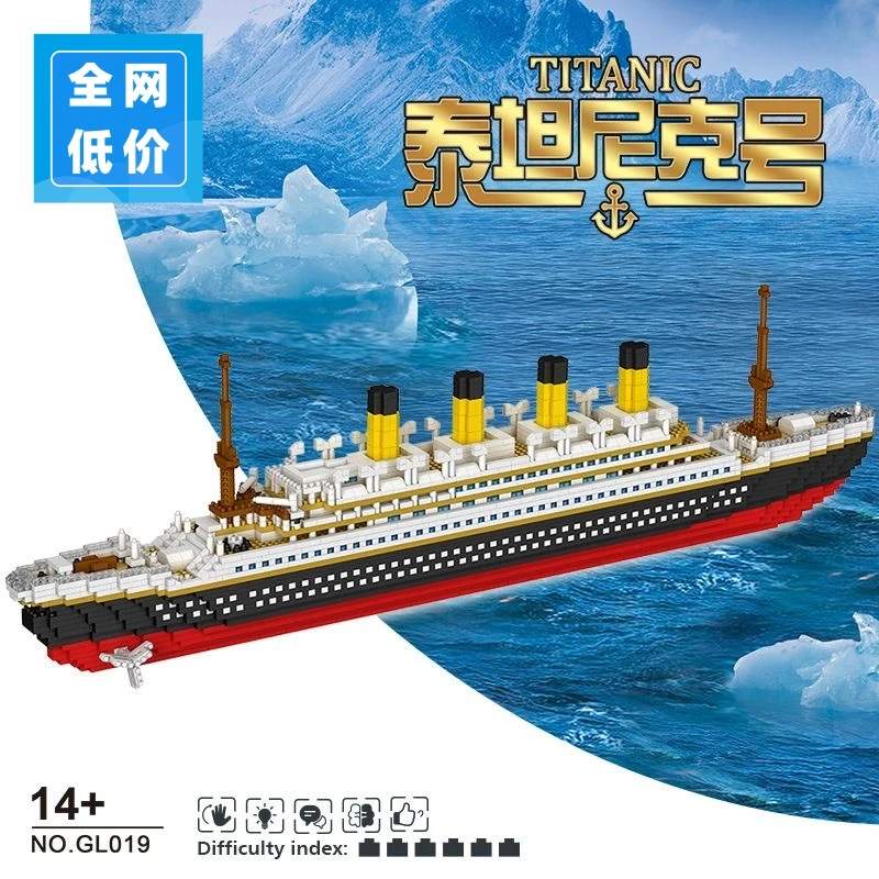 泰坦尼克号积木模型船成年高难度拼装乐高玩具男孩8-16岁生日礼物