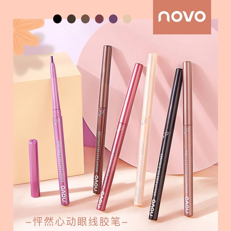 NOVO眼线胶笔不易脱妆不晕染防汗持妆细头卧蚕硬头新手眼线笔5376