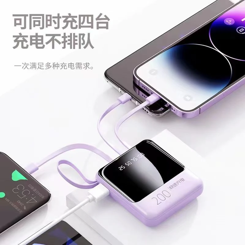 （带4线）半镜面便携式 10000毫安 小巧便携迷你 移动电源 手机通用