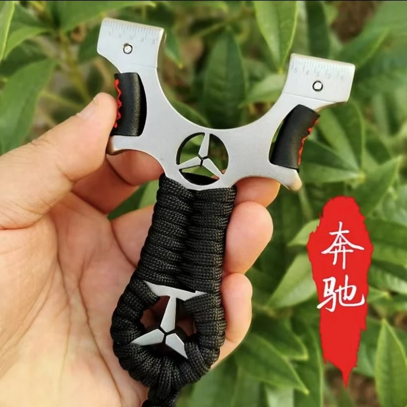 【野人布落】不锈钢玛莎奔驰扁皮筋弹弓直板快压户外瞄打弹工器