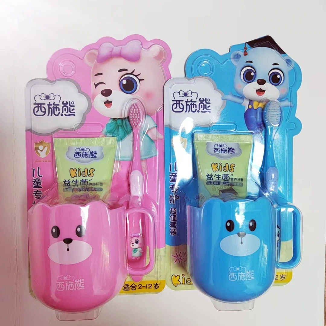 西施熊益生菌果味超值套装(草莓/哈密瓜)防蛀适合2-12岁包邮可爱
