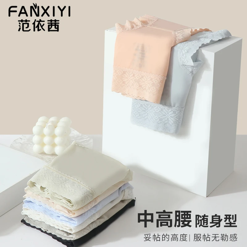 范依茜女士内裤透气舒适柔软蕾丝时尚女薄款中腰高品质三角裤LMm
