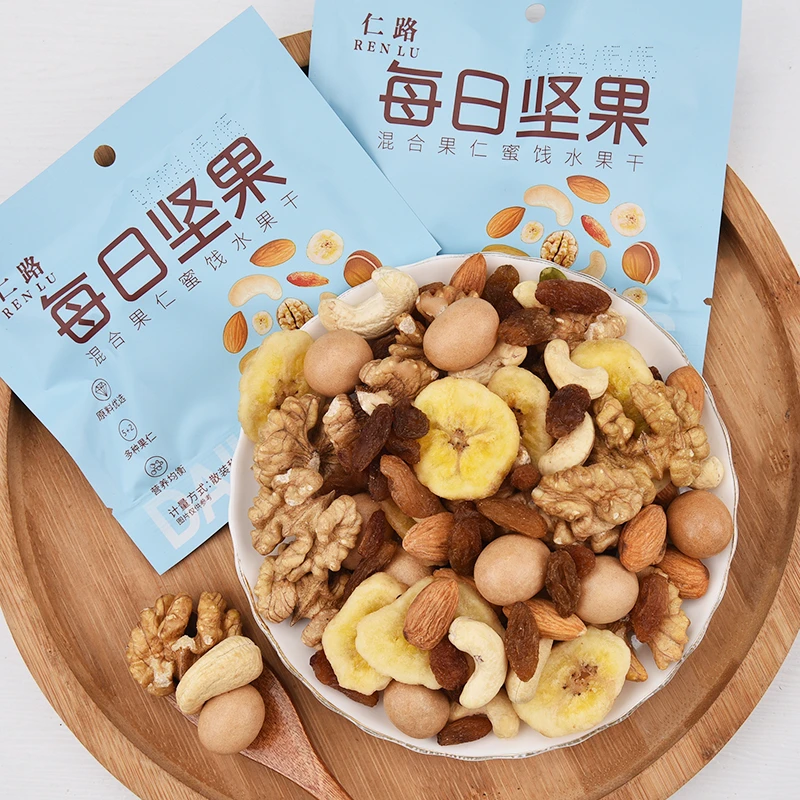 【到手30包】每日混合坚果独立包装办公小零食早餐多种散装健康甄选