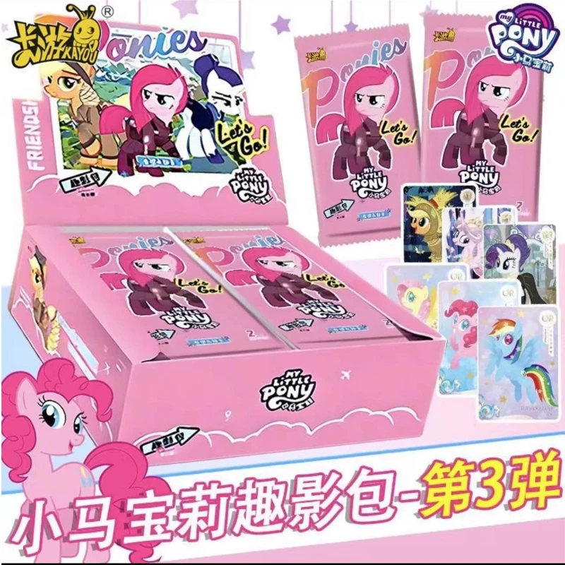 【抓马】卡游 小马宝莉趣影包 第三弹  正版授权 盲盒代拆