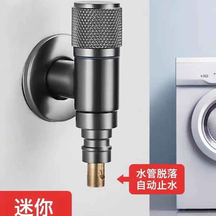 洗衣机水龙头：专用自动止水阀专用卡扣式水嘴接头20040一体