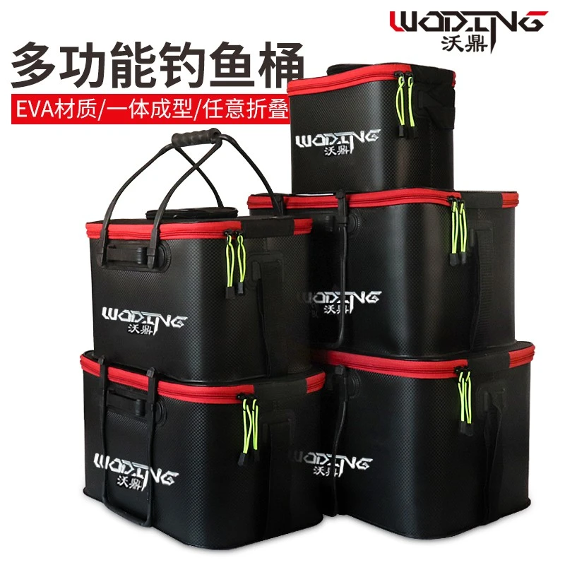 沃鼎鱼桶野钓专用新款折叠钓鱼桶多功能活鱼鱼箱钓鱼装鱼箱鱼护桶