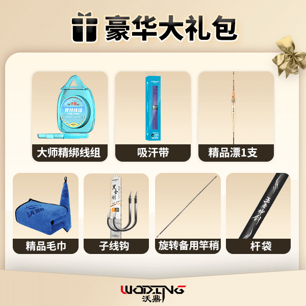 豪华精品七件套大礼包
