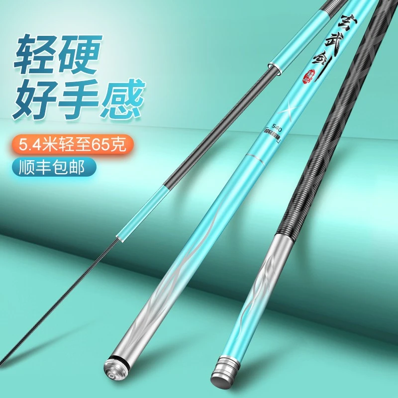 沃鼎玄武剑钓鱼竿手竿碳素品牌十大超轻超硬日本进口台钓垂钓轻盈