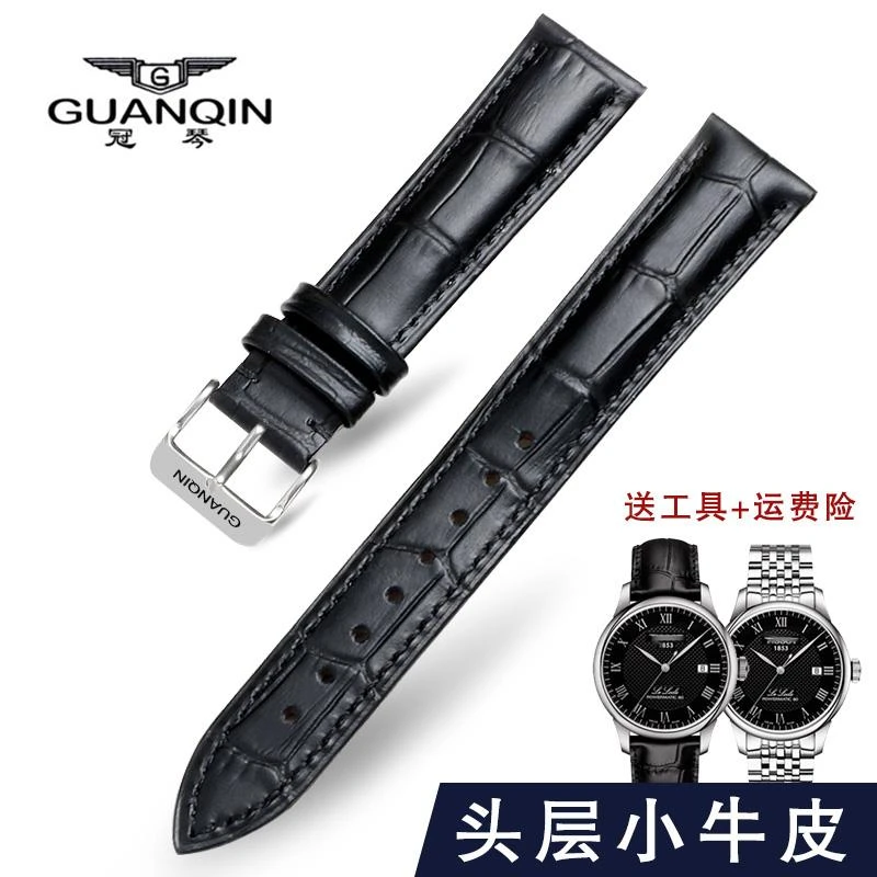 冠琴通勤手表带真皮头层牛皮男女针扣蝴蝶扣配件黑色棕色20 22mm