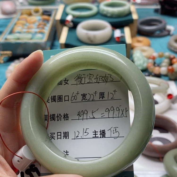 【闪购商品】石英质玉手镯未镶嵌衡**奶