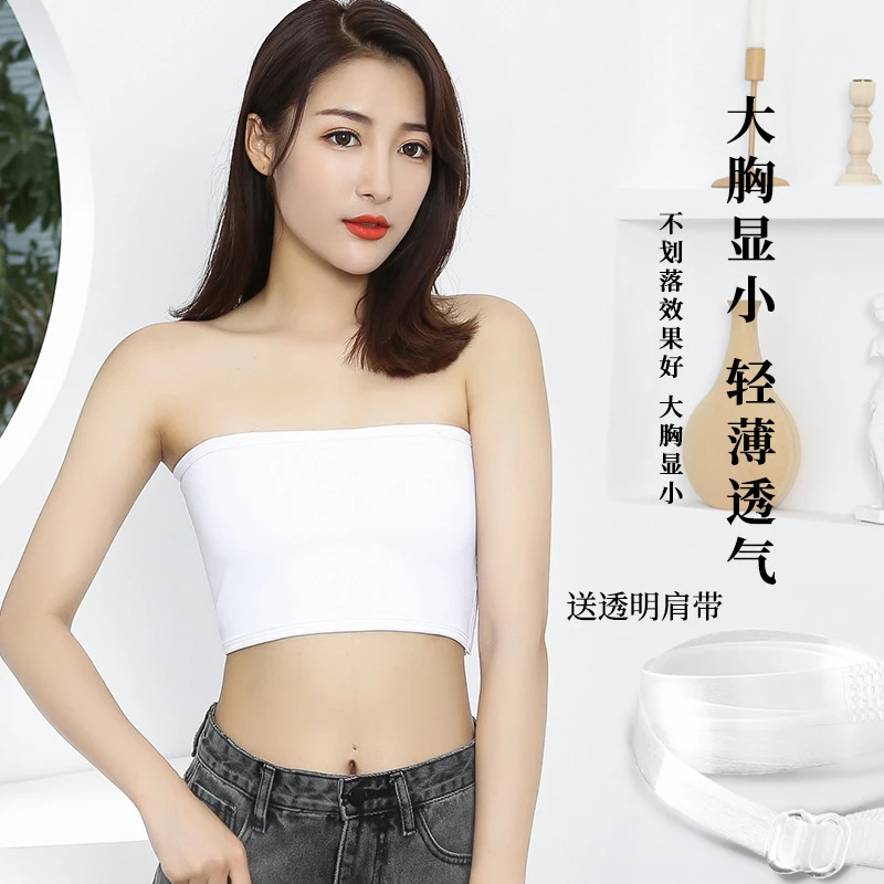 大码抹胸内衣绷带衣服无肩带防滑内衣防走光运动束胸平胸裹胸