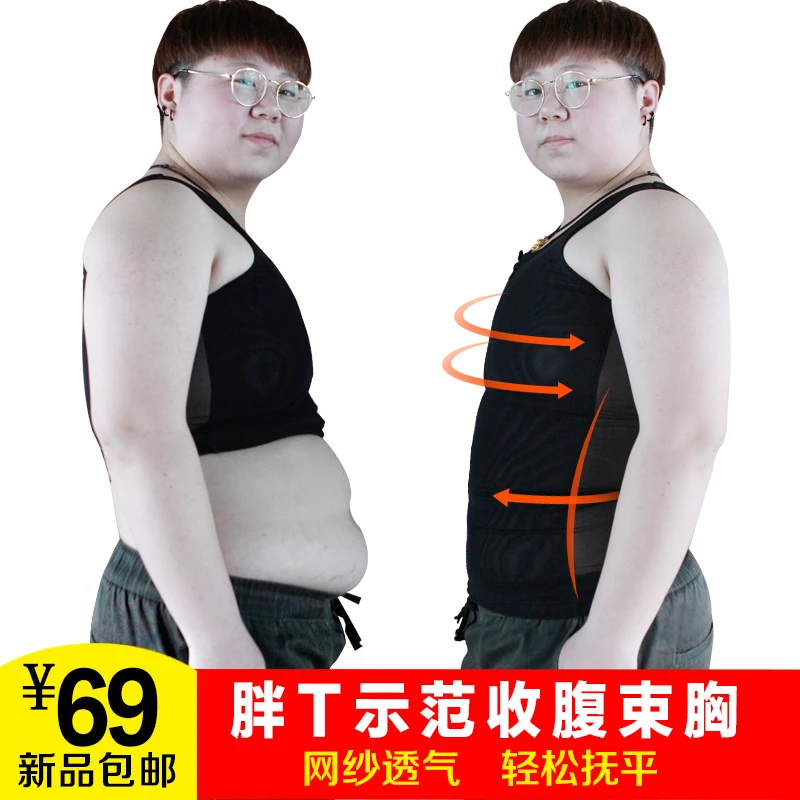 简态长款拉链网纱收腹弹力束胸内衣紧身透气大码平胸内衣塑身运动