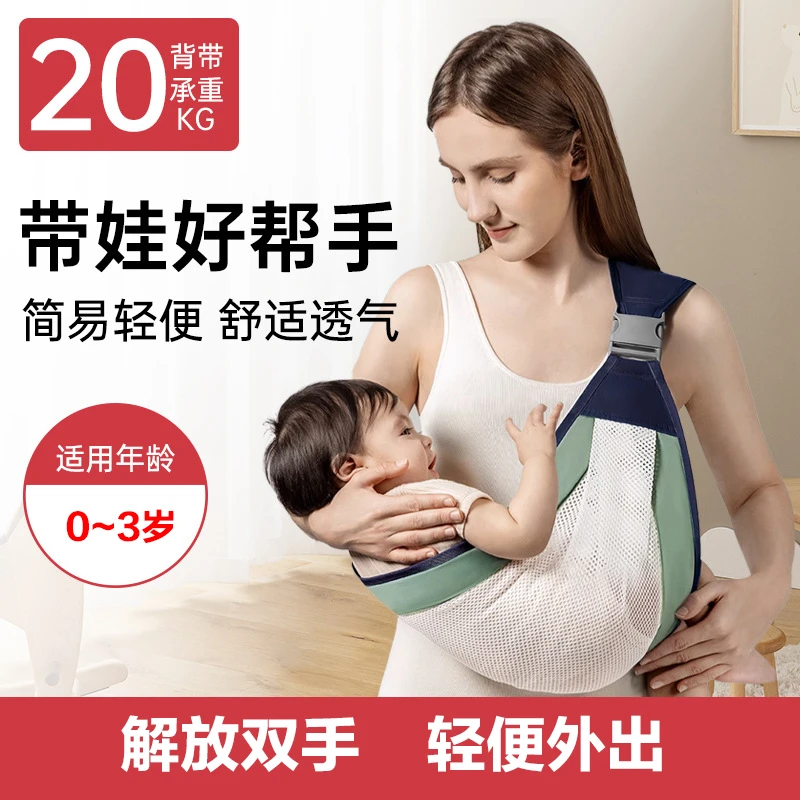 抱娃神器解放双手小孩宝宝外出横抱腰凳背巾新生儿婴儿背带前抱式