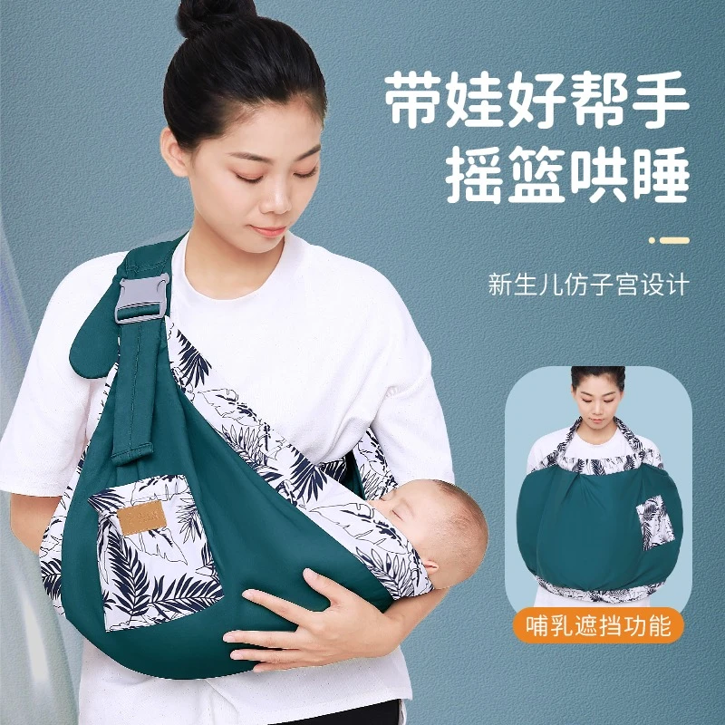 婴儿背巾新生儿前抱式多功能初生宝宝背带外出横抱轻便透气设计