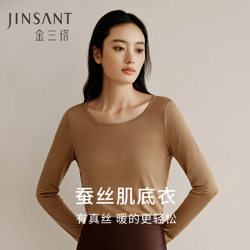 【金三塔官方】100%桑蚕丝打底衫肌底衣经典圆领长袖修身上衣秋冬