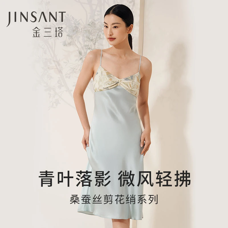 【金三塔官方】100%桑蚕丝真丝抽褶撞色性感女士舒适吊带裙夏季露背