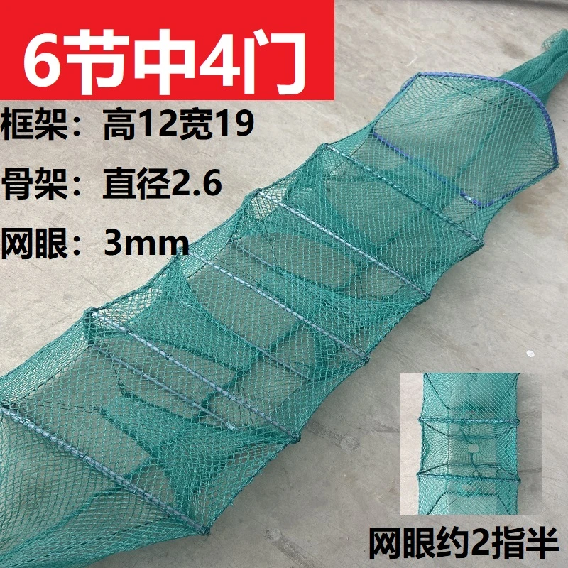 6节中4门黄鳝泥鳅手工源头现货