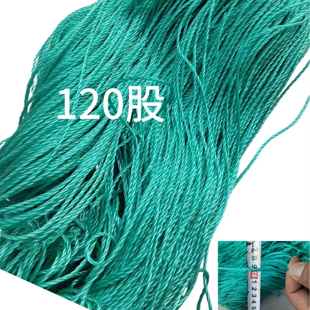 加粗120股拉绳绿色