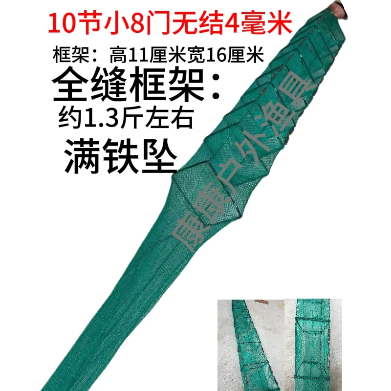 10节小七门小八门