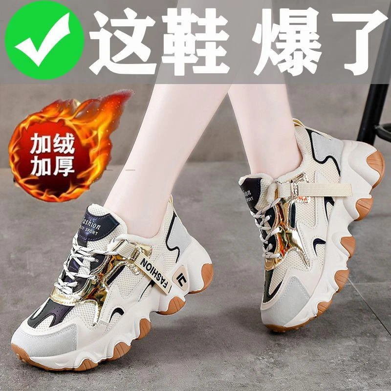 安踏百搭老爹鞋女潮流冬季加绒棉鞋女百搭学生跑步鞋新款运动鞋女