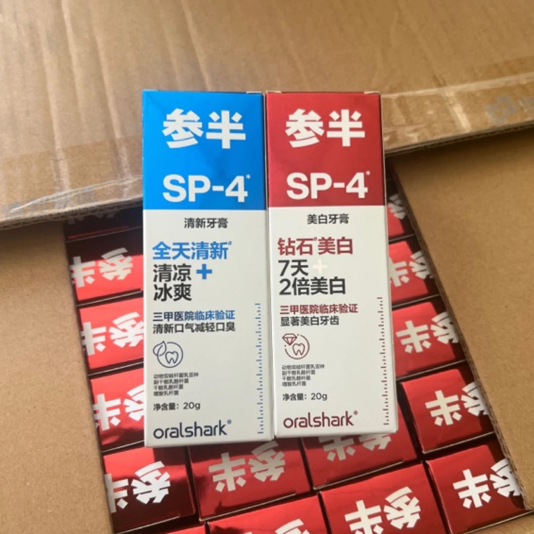 （直播专属）参半SP-4口腔鲨鱼美白牙膏清新口气