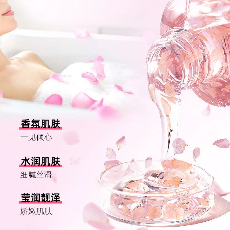 (直播专属)白富美的温柔香玫瑰樱花花瓣沐浴露