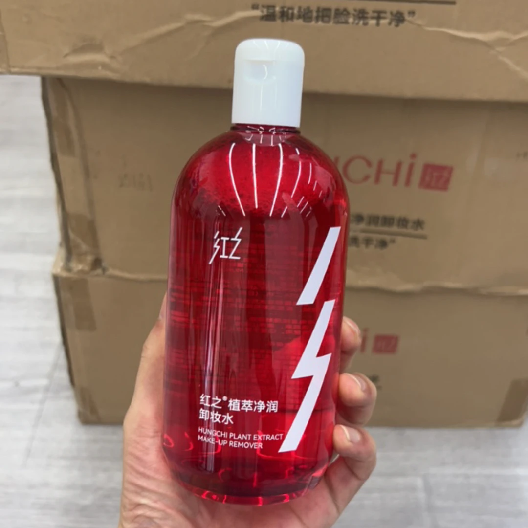 (直播专属)红之水感净澈植萃净润卸妆水