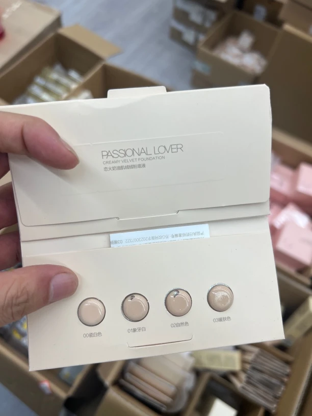 遮瑕更柔焦打造妈生奶油肌2.0看不见粉底液