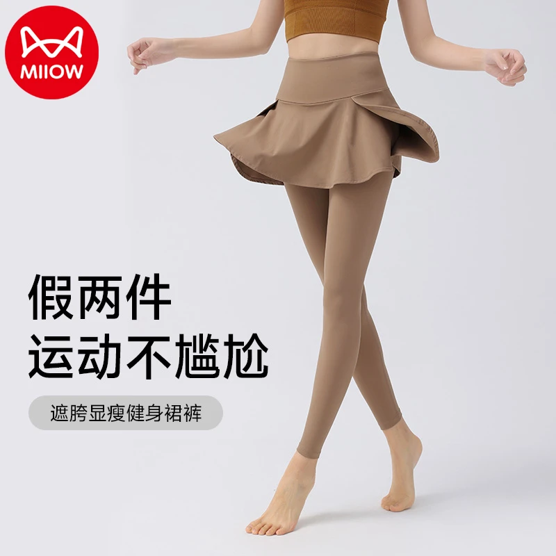 MiiOW/猫人高腰显瘦运动健身裙遮胯外穿防走光假两件薄裸感裙裤
