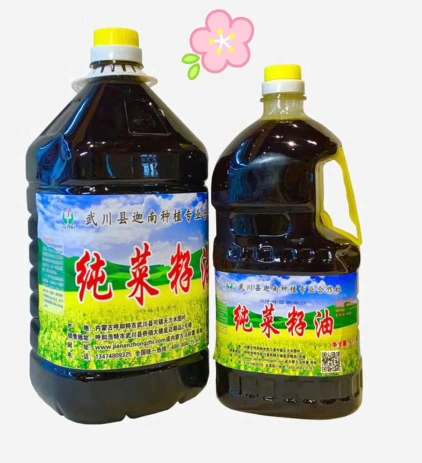 菜籽油   净含量5L