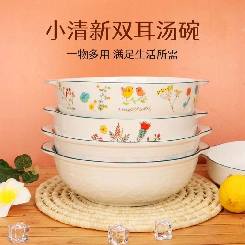 陶瓷双耳防烫大汤碗大号泡面碗螺蛳粉碗新款沙拉碗家用加厚大汤碗