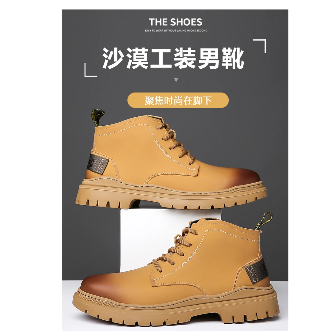 大黄靴 马丁靴男款高帮秋冬2024新款中帮工装靴增高短靴子5689