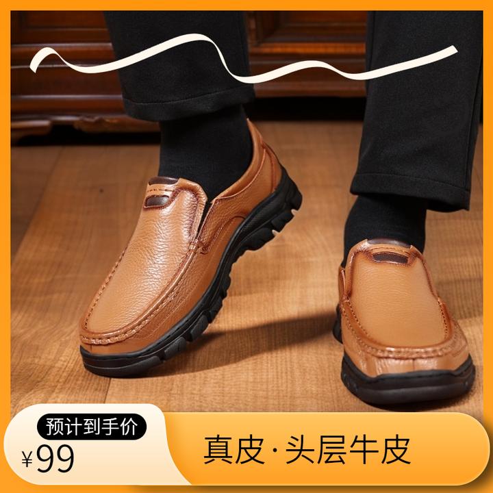 2024秋冬男鞋手工缝线头层牛皮商务休闲皮鞋男真皮软底爸爸鞋2007
