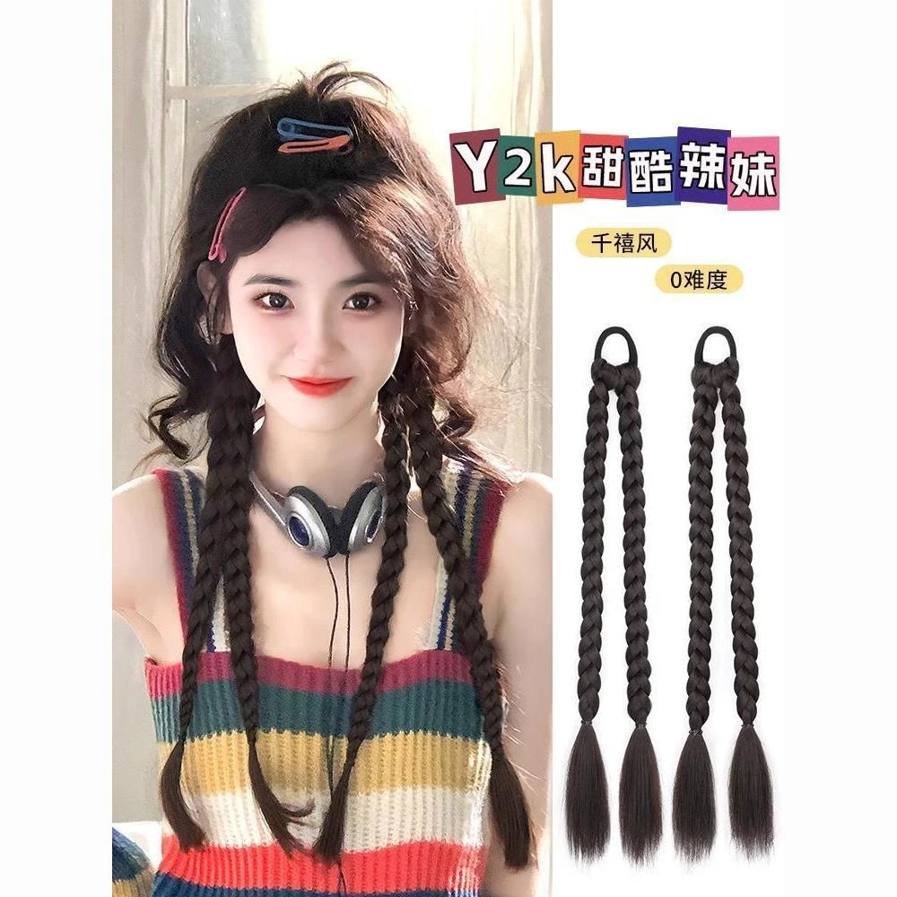 假发马尾辫子女麻花长辫双马尾仿真发可扎假马尾脏辫拳击挑染发型