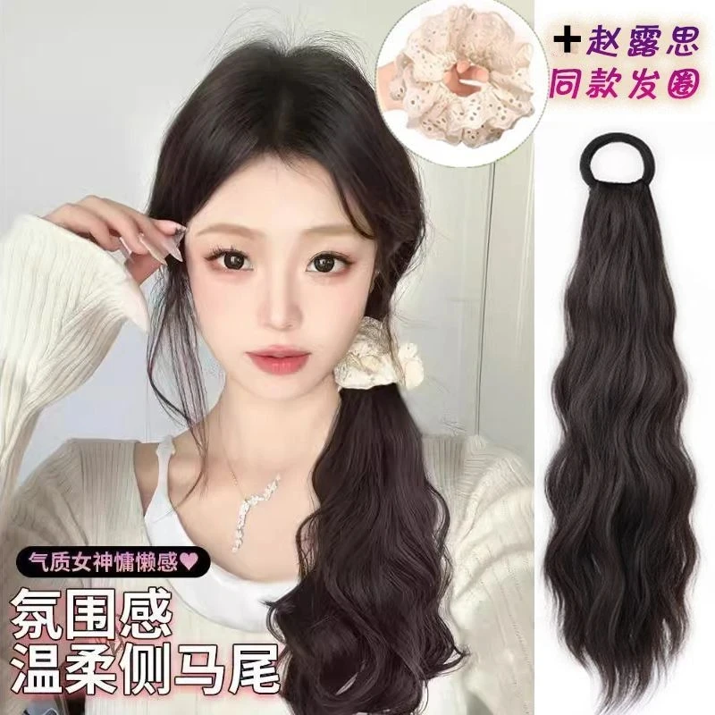 假发辫子女仿真发马尾绑带式隐形气质慵懒低扎自然层次卷假马尾辫