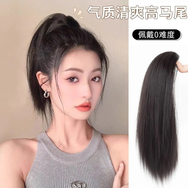 马尾假发女气质高马尾抓夹短直发仿真发假马尾蓬松高颅顶假发辫子