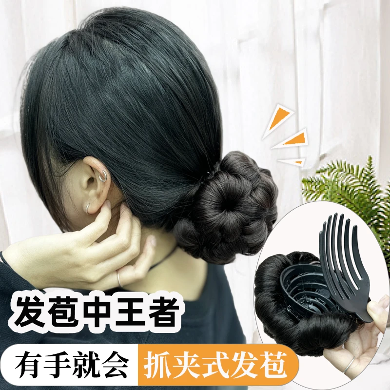 丸子头发包假发女抓夹蓬松真发卷发仿真九朵花发圈新娘半发苞盘发