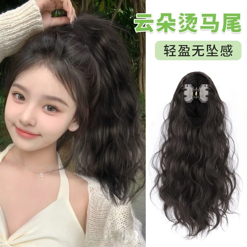 马尾假发女仿真发高马尾抓夹云朵烫慵懒卷发增发蓬松气质假发辫子