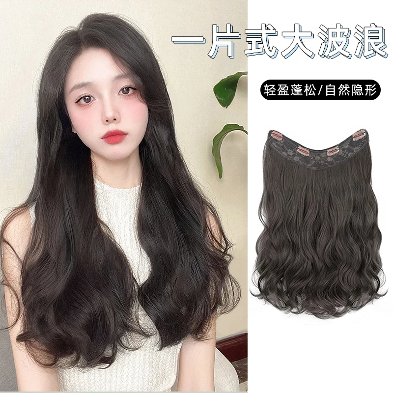 假发女一片式V型大波浪卷发接发片隐形无痕增发量自然透气不伤发