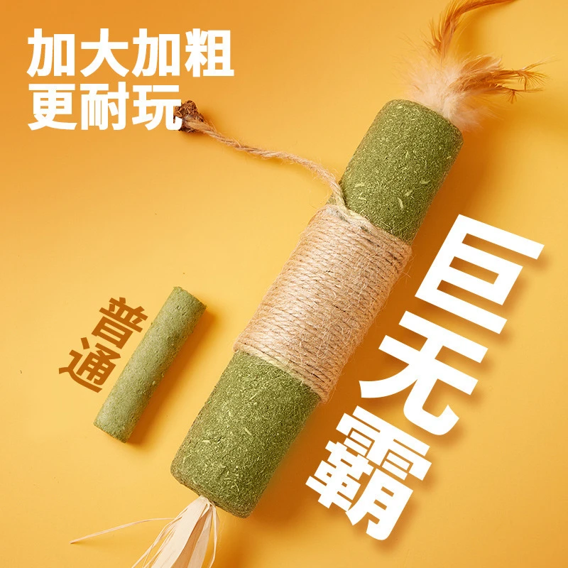 超大猫薄荷磨牙棒猫玩具猫薄荷棒木天蓼自嗨解闷耐咬小猫咪玩具